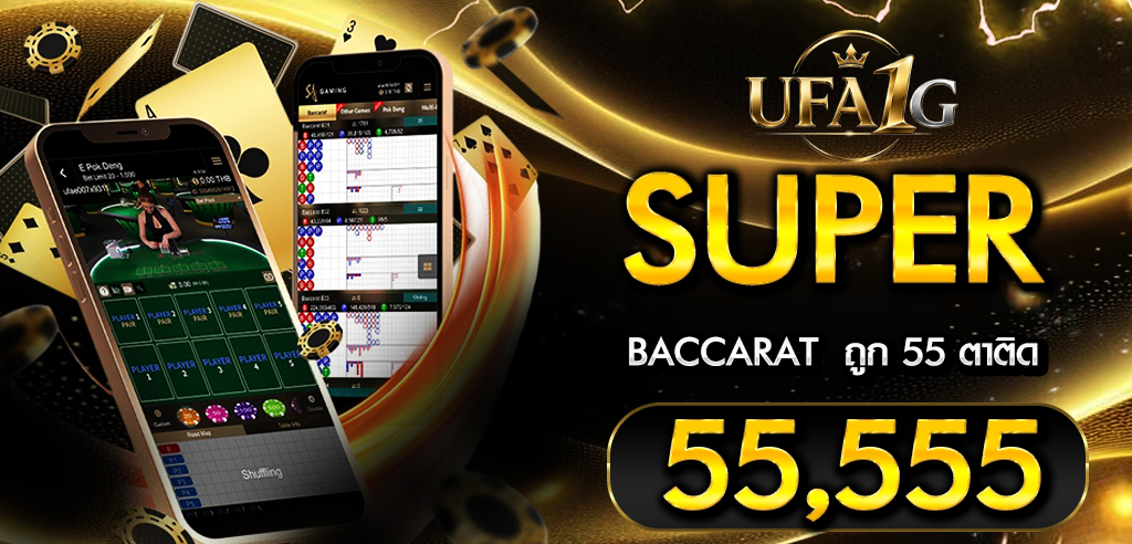 Suoer Bunus Baccart